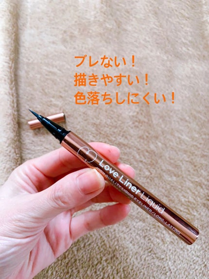 ラブ・ライナー リキッドアイライナーR3/ラブ・ライナー/リキッドアイライナーの人気ショート動画