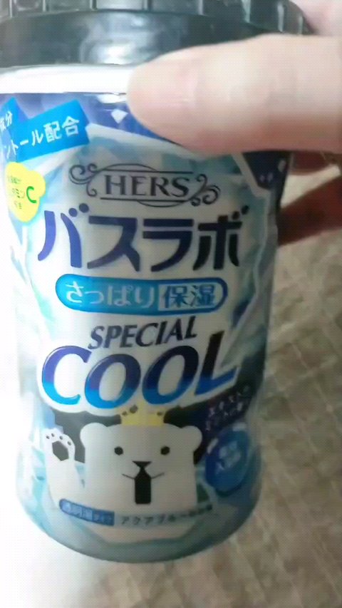 バスラボスーパークール/白元アース/炭酸系入浴剤を使ったクチコミ（1枚目）