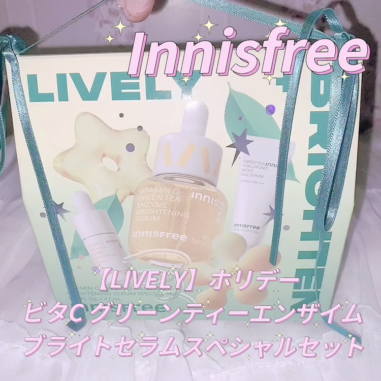 ビタC　グリーンティーエンザイム　ブライト　セラム/innisfree/美容液の動画クチコミ1つ目