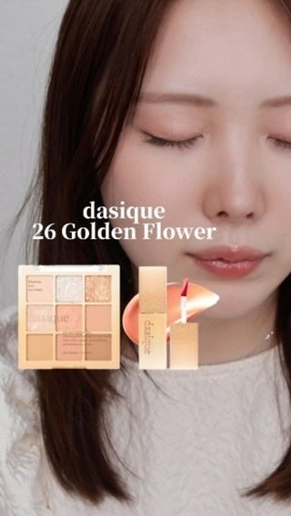 シャドウパレット/dasique/アイシャドウパレットの人気ショート動画