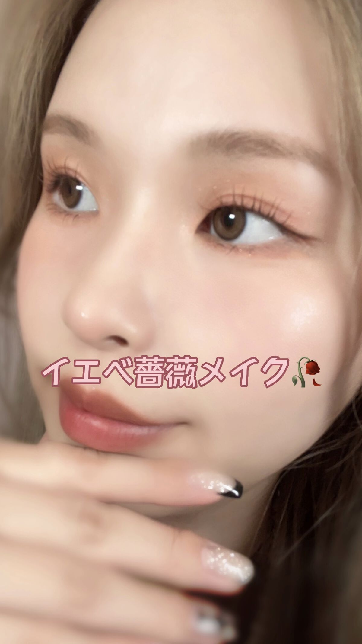 プライミング ベール チーク/B. by BANILA/パウダーチークの人気ショート動画