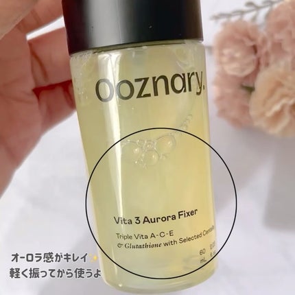 ビタ3オーロラトナー/オーズナリー/化粧水を使ったクチコミ(3枚目)