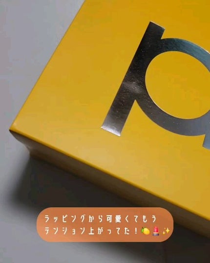 ユース ラディアンス ビタチノール セラム/primera/美容液を使ったクチコミ(2枚目)