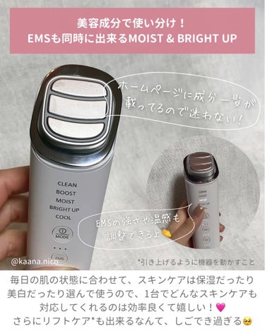 イオンブースト マルチ EX EH-SS85/Panasonic/美顔器・マッサージを使ったクチコミ（5枚目）
