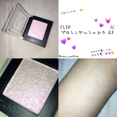 プロ シングル シャドウ/CLIO/単色アイシャドウを使ったクチコミ（1枚目）