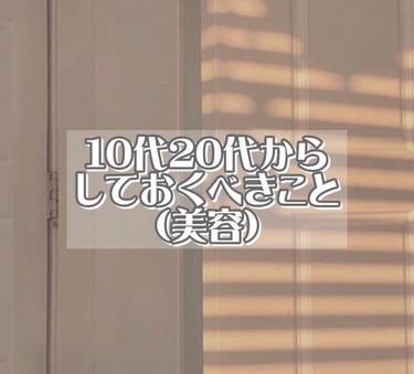 化粧水・敏感肌用・しっとりタイプ/無印良品/化粧水を使ったクチコミ（1枚目）