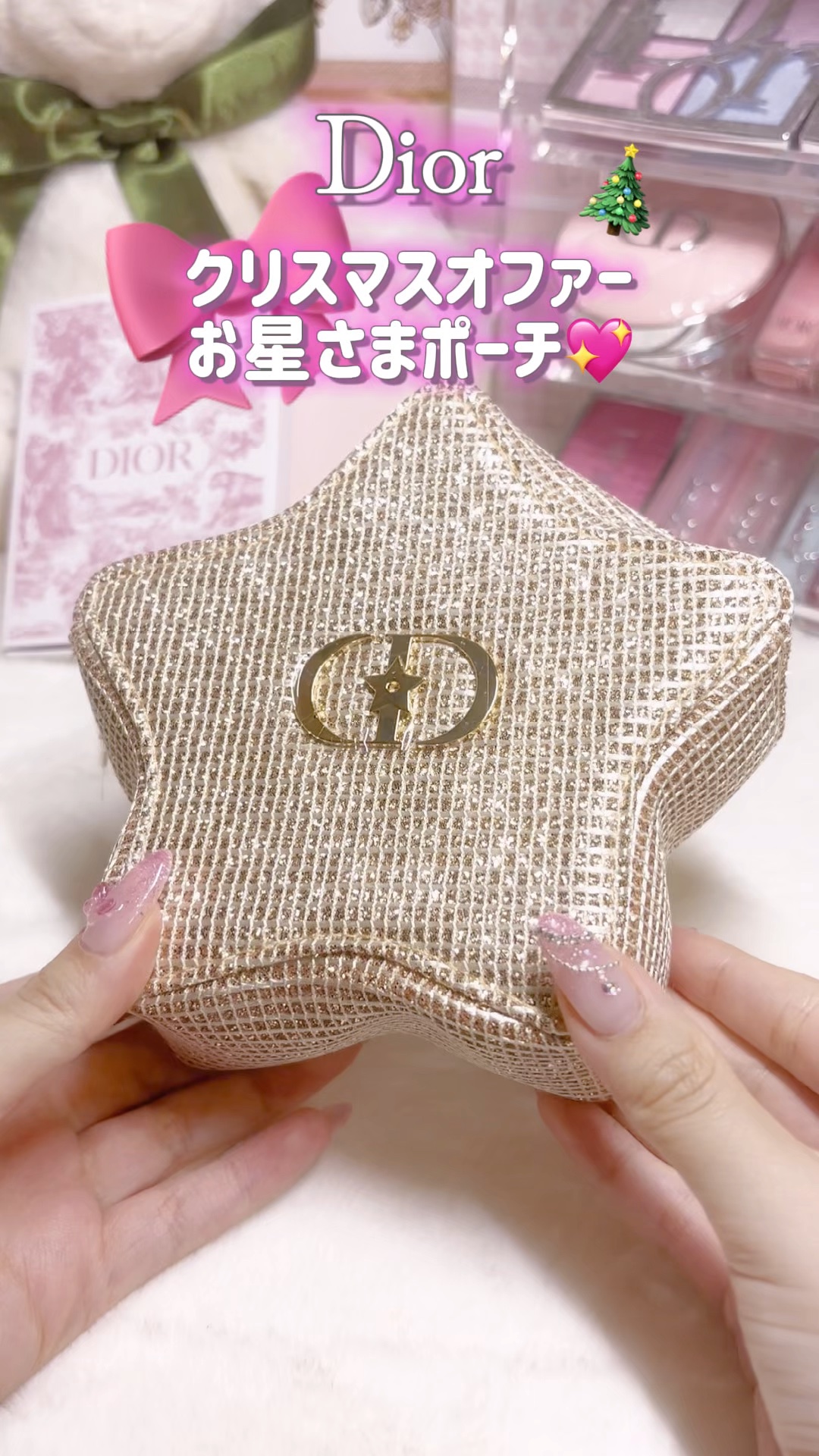 その他/Dior/その他の人気ショート動画