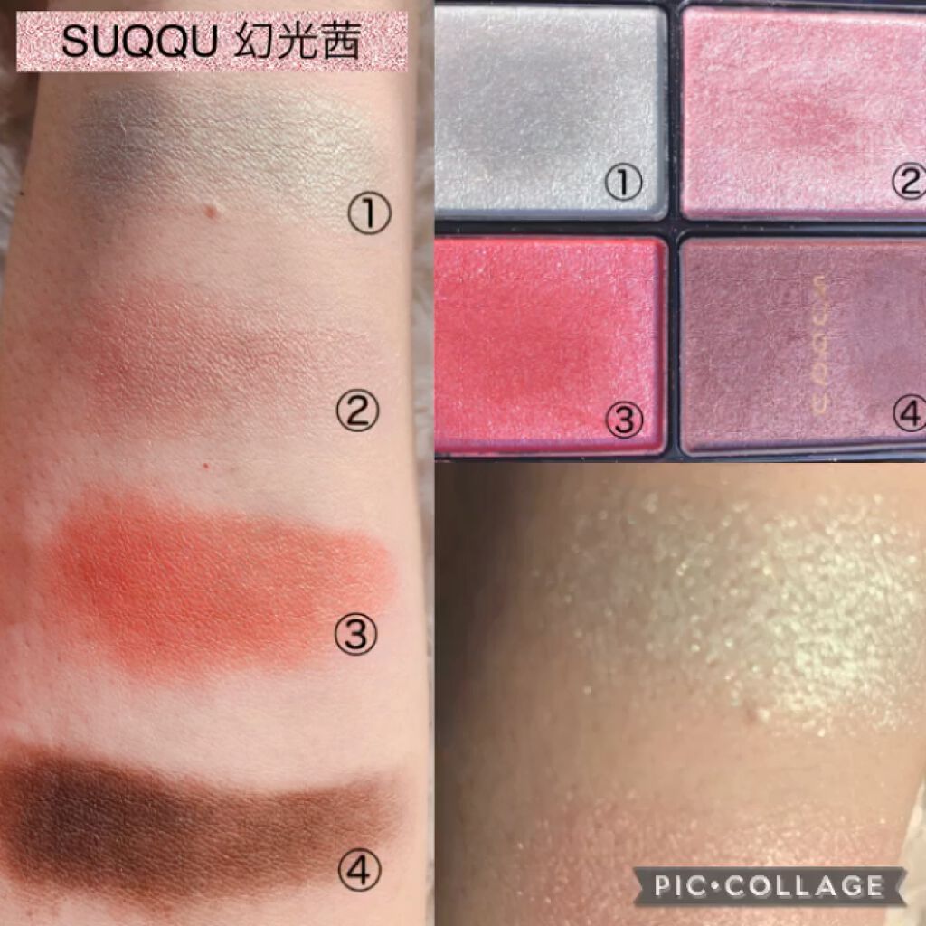 オペラ リップティント N/OPERA/リップティントの動画クチコミ5つ目