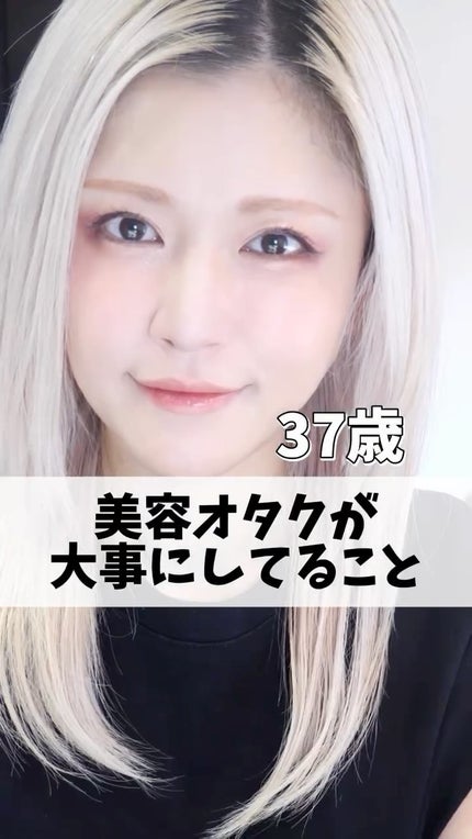 リポアシャンプー/リポアトリートメント/plus eau/市販シャンプーの人気ショート動画