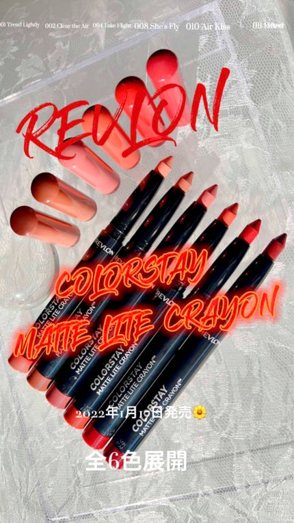レブロン カラーステイ マット ライト クレヨン/REVLON/口紅の人気ショート動画