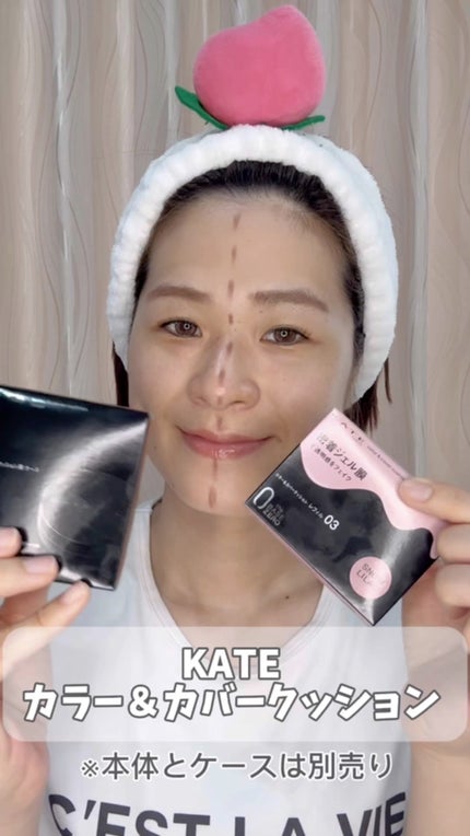 ケイト カラー&カバークッション/KATE/クッションファンデーションの人気ショート動画