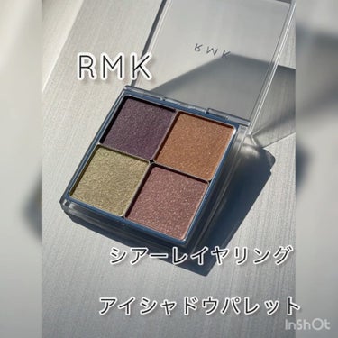 シアー レイヤリング アイシャドウパレット/RMK/アイシャドウパレットを使ったクチコミ（1枚目）