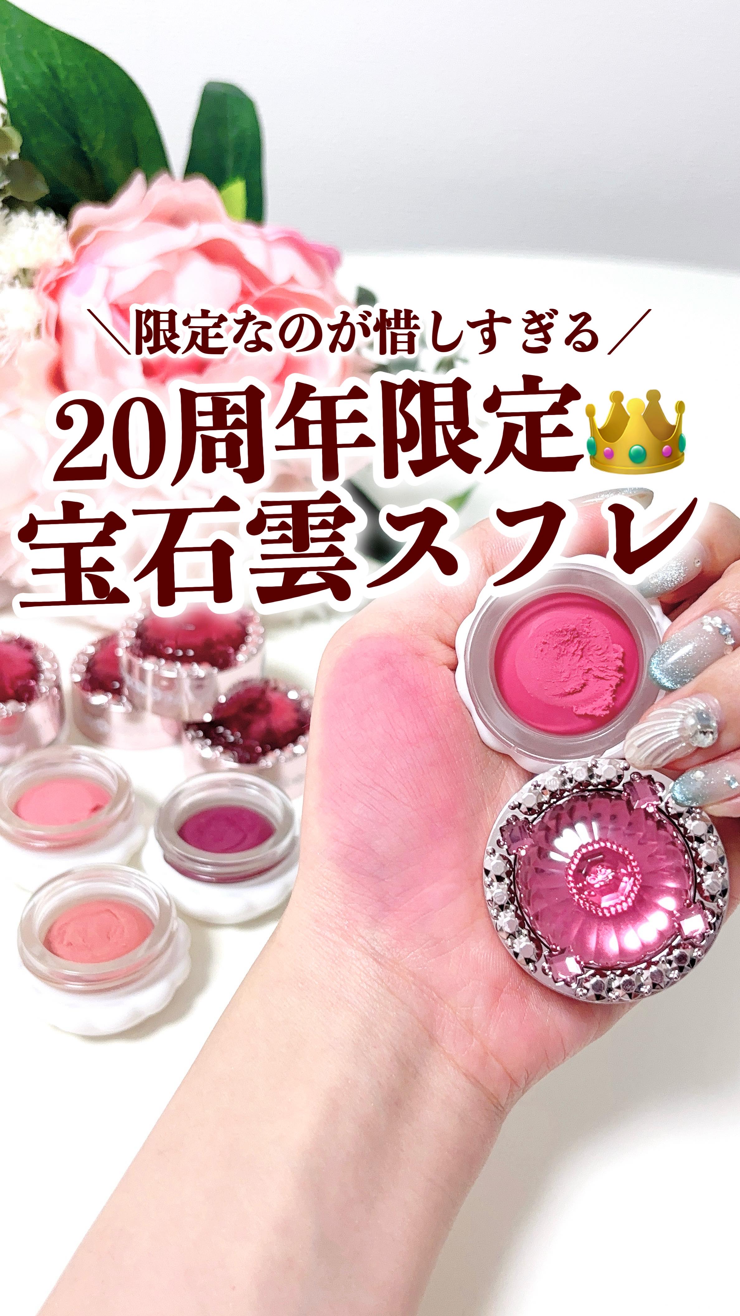 ジルスチュアート バウンシング マルチカラー/JILL STUART/ジェル・クリームチークを使ったクチコミ（1枚目）