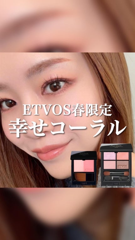 ミネラルクラッシィシャドー/エトヴォス/アイシャドウパレットの人気ショート動画