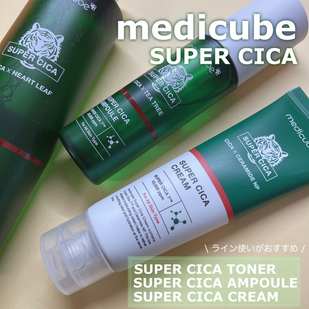 スーパーシカアンプル/MEDICUBE/美容液の人気ショート動画