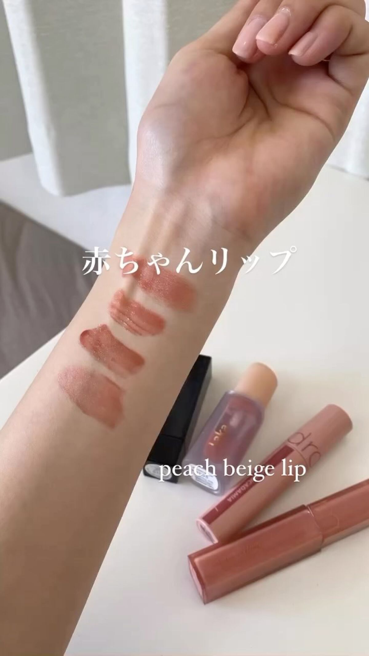 ジューシーラスティングティント/rom&nd/リップティントを使ったクチコミ（1枚目）