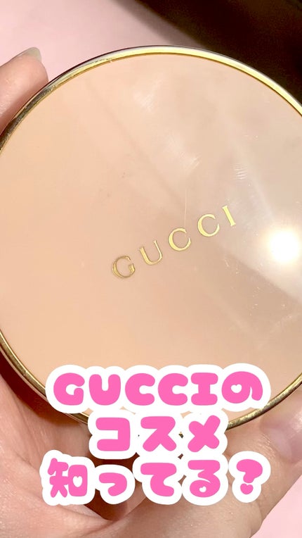 グッチ プードル ドゥ ボーテ マット ナチュレル/GUCCI beauty/プレストパウダーの人気ショート動画