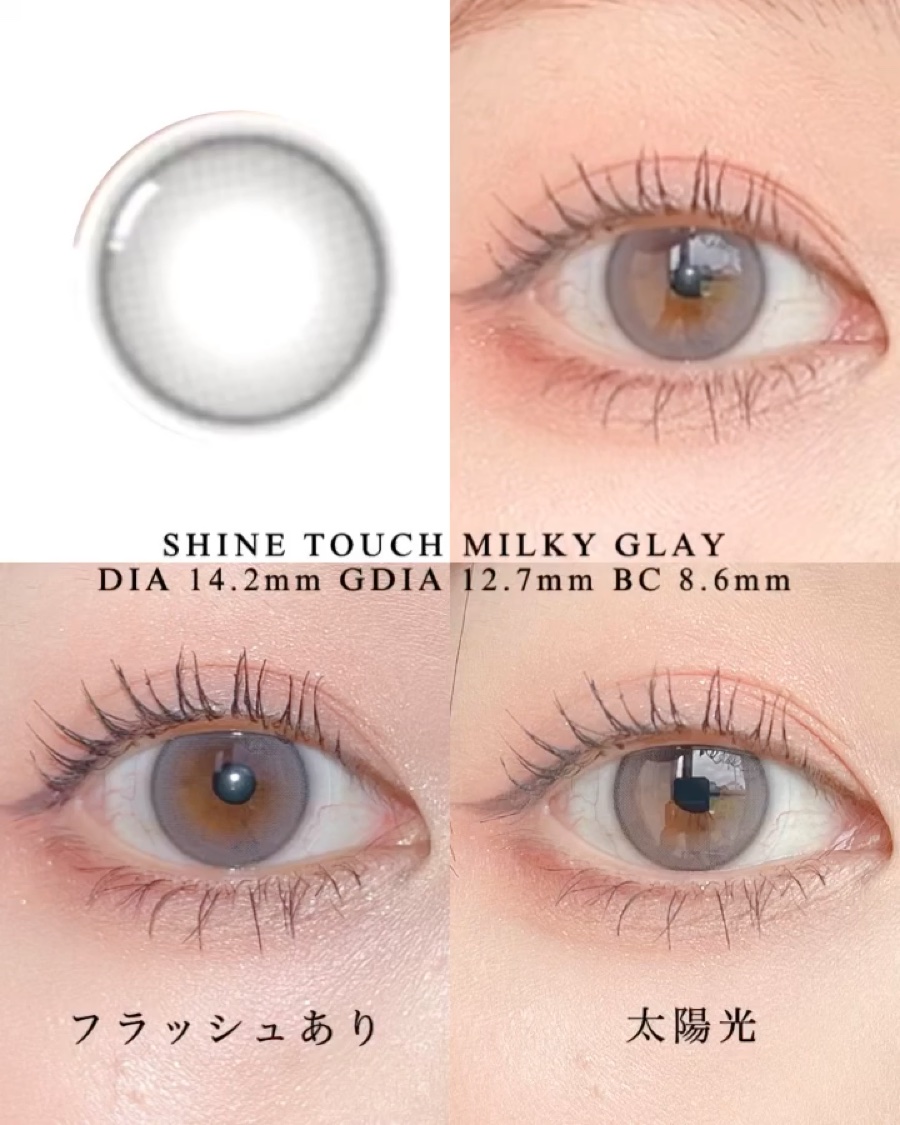 ShineTouch 1day/OLENS/ワンデー（１DAY）カラコンを使ったクチコミ（3枚目）