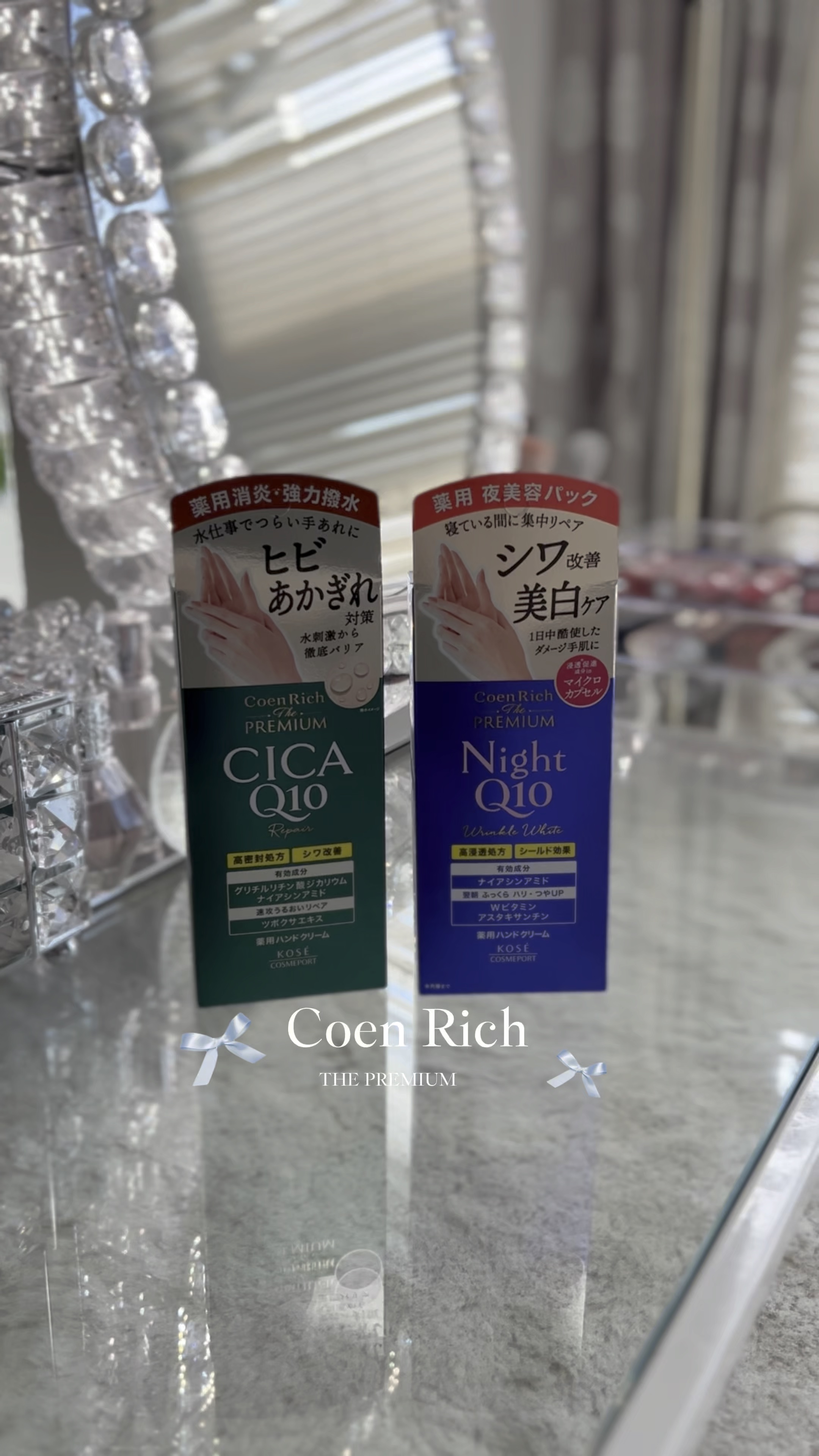 コエンリッチ　ザ　プレミアム 薬用リンクルナイト　ハンドクリーム 【医薬部外品】/コエンリッチQ10/ハンドクリームの人気ショート動画