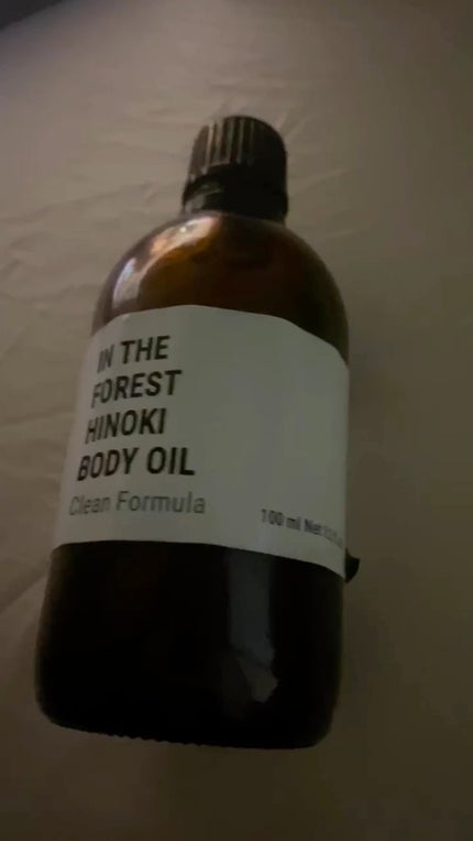 In the forestヒノキボディオイル/MEDITHERAPY/ボディオイルを使ったクチコミ(1枚目)