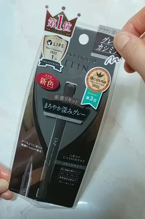 シルキーリキッドアイライナーWP/D-UP/リキッドアイライナーの動画クチコミ5つ目