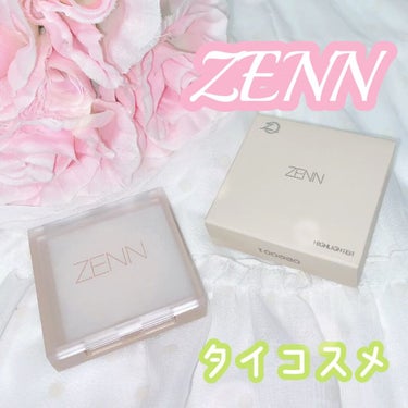 ハイライター/ZENN.th/ハイライトを使ったクチコミ（1枚目）