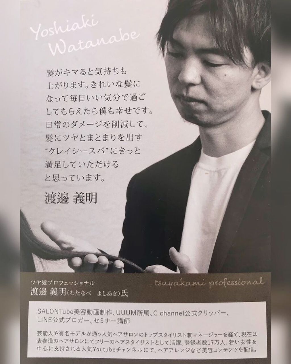 ヘッド＆ヘアクレンジングトリートメント/CLAYSEE SPA/市販シャンプーの動画クチコミ5つ目