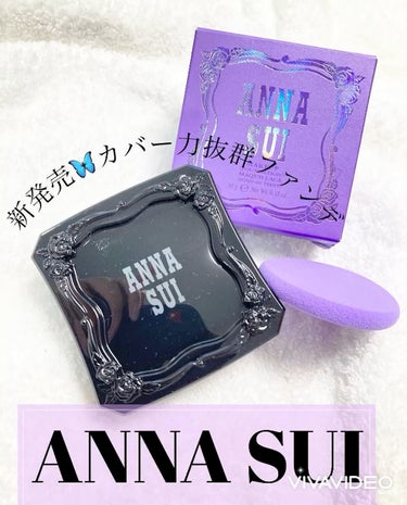 メイクアップ/ANNA SUI/パウダーファンデーションの動画クチコミ5つ目