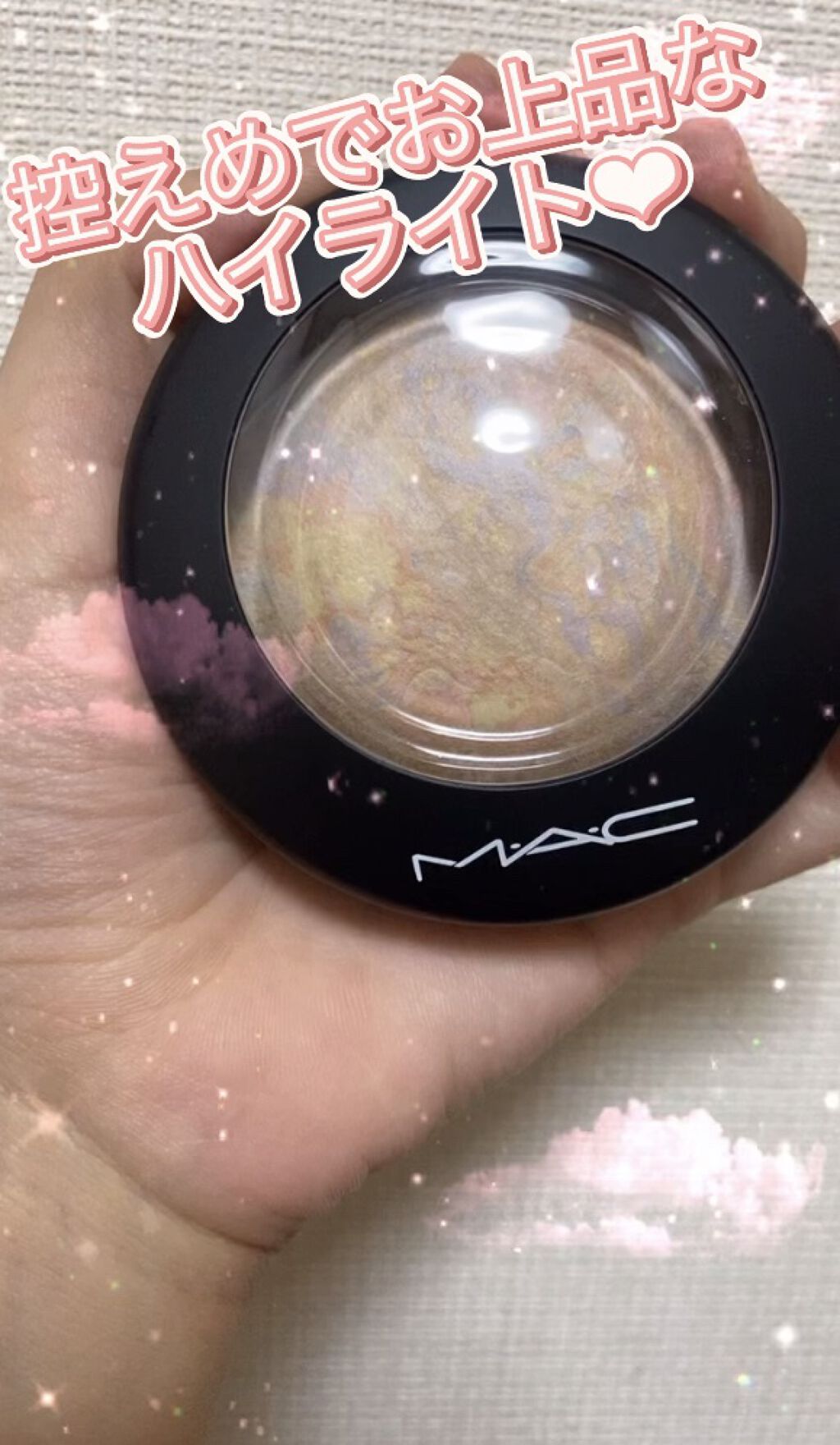 M·A·C ミネラライズ スキンフィニッシュ/M・A・C/パウダーハイライトを使ったクチコミ（1枚目）