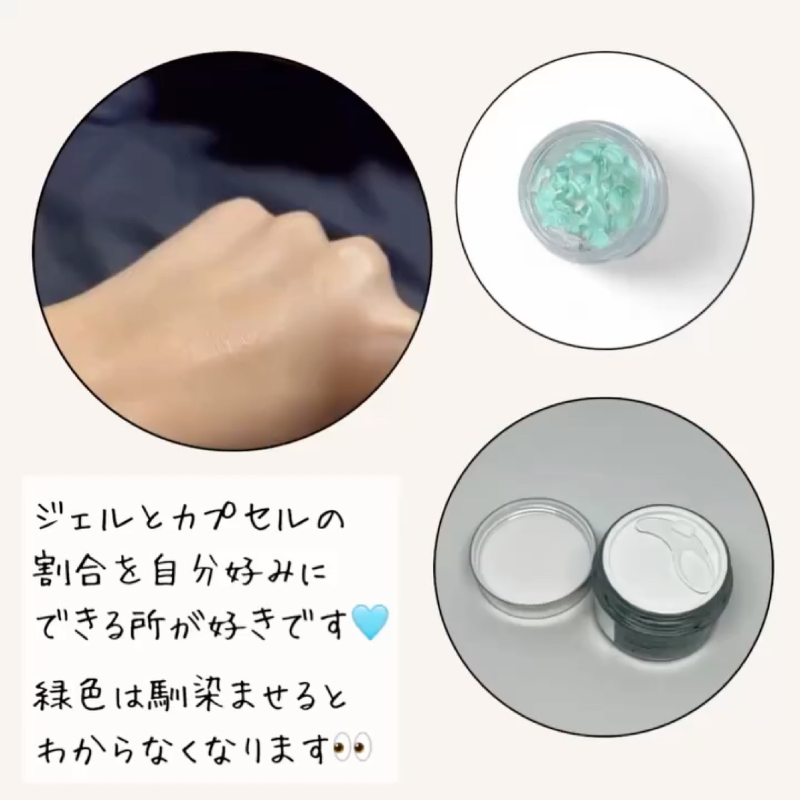 PDRN カプセルクリーム 100/VT/フェイスクリームを使ったクチコミ（2枚目）