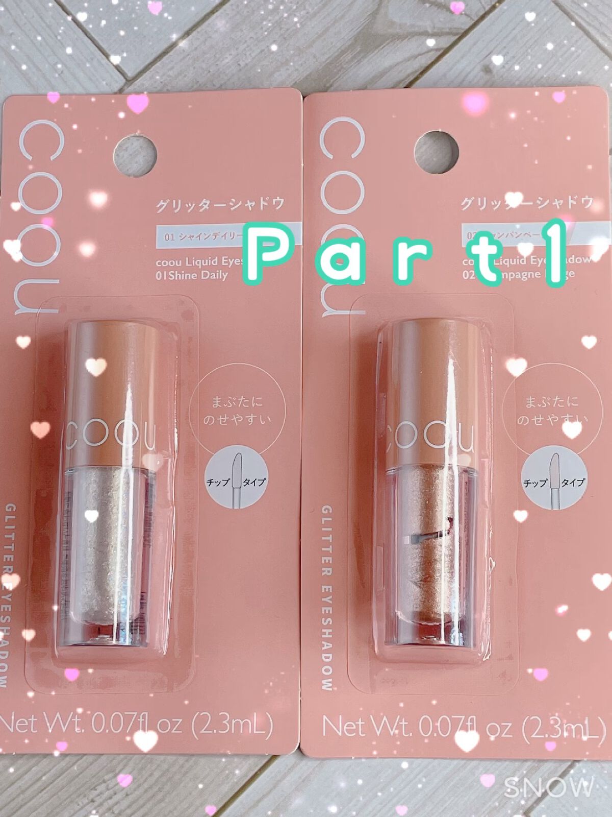 グリッターシャドウ/coou/グリッターの人気ショート動画