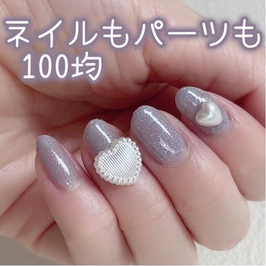  - \ネイルもシールも100均💅/




♡