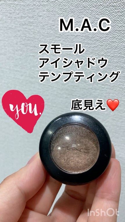 スモール アイシャドウ/M・A・C/単色アイシャドウの人気ショート動画