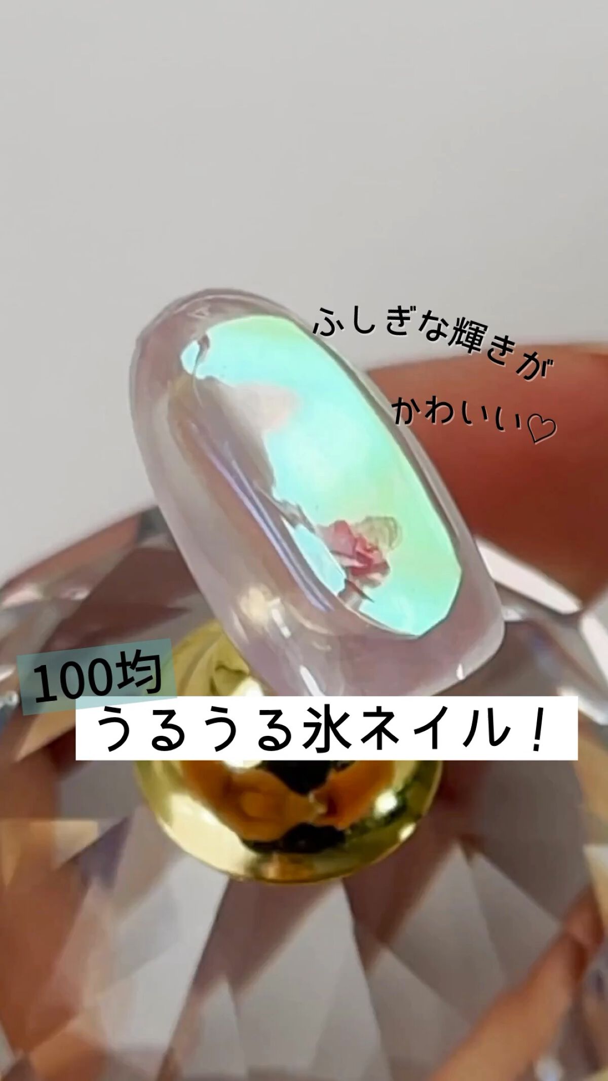 パル カラージェル/キャンドゥ/ジェルネイルを使ったクチコミ（1枚目）