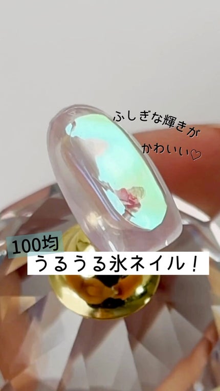 パル カラージェル/キャンドゥ/ジェルネイルの人気ショート動画