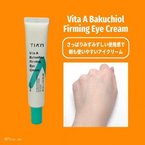 TIAM   ＶＢ３ソース/TIAM/美容液を使ったクチコミ（3枚目）