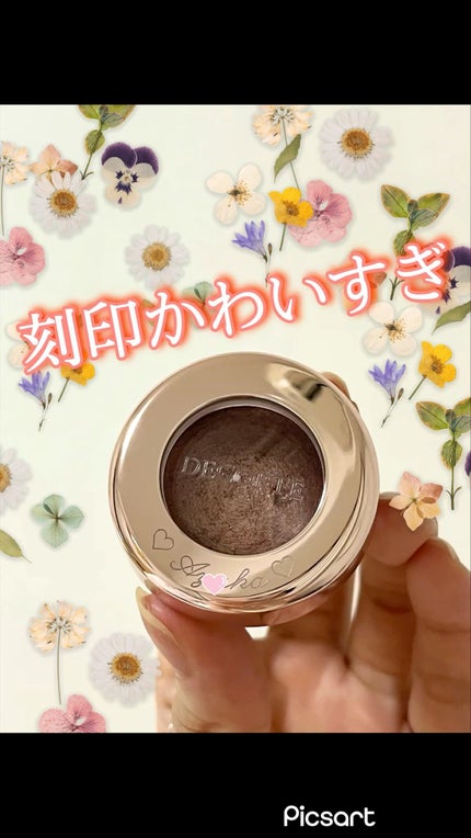 アイグロウ ジェム/DECORTÉ/ジェル・クリームアイシャドウの人気ショート動画