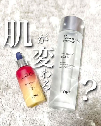 ザビタミンC23/IOPE/美容液を使ったクチコミ(1枚目)