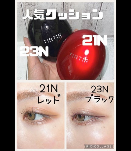 マスクフィットクッション/TIRTIR(ティルティル)/クッションファンデーションの人気ショート動画