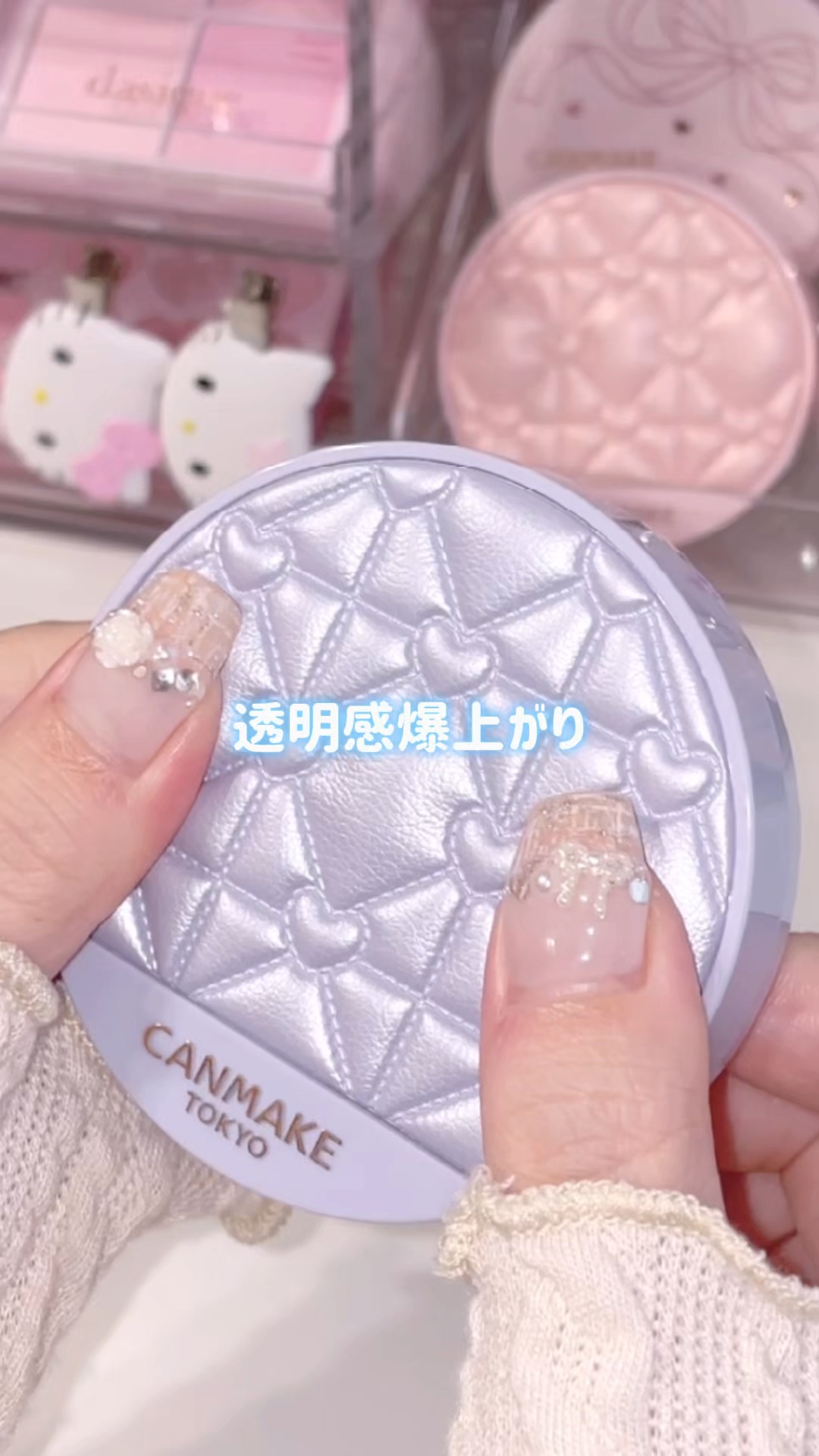 マシュマロフィニッシュパウダー　～Abloom～/キャンメイク/プレストパウダーの動画クチコミ1つ目