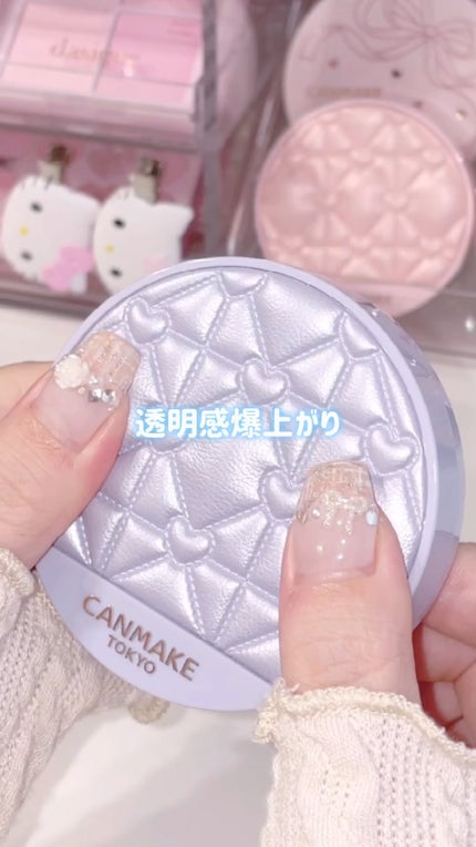 マシュマロフィニッシュパウダー ~Abloom~/キャンメイク/プレストパウダーの人気ショート動画