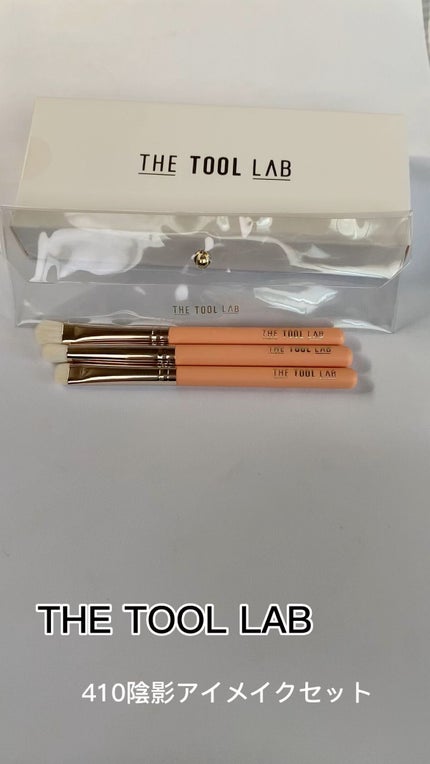 205 アイ スマッジ ブラシ/THE TOOL LAB/メイクブラシの人気ショート動画
