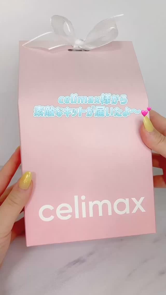 oil control light sunscreen/celimax/日焼け止めクリームの動画クチコミ2つ目