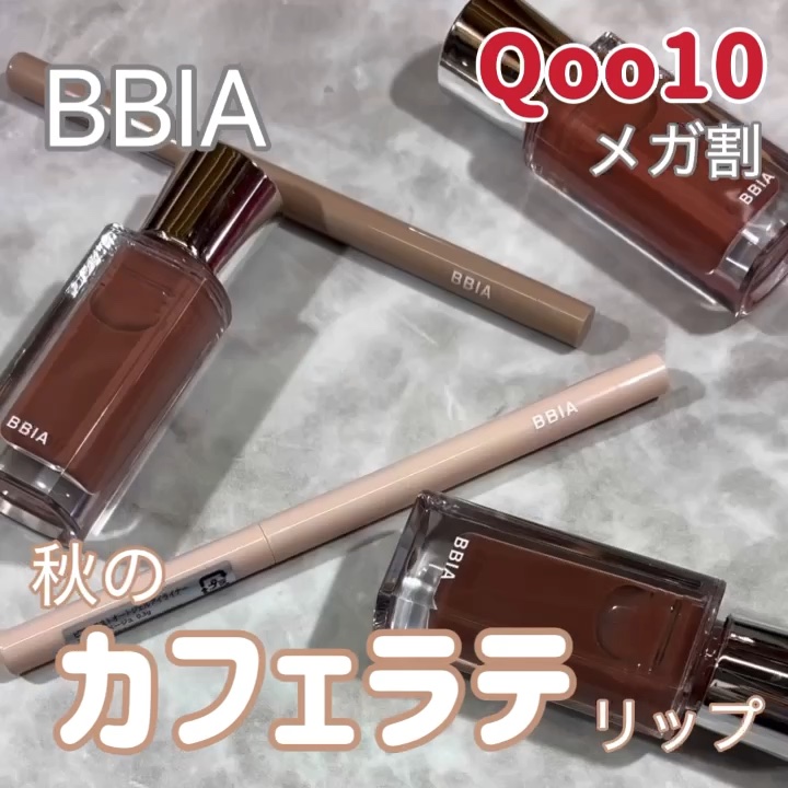 ラストオート ジェルアイライナー/BBIA/ジェルアイライナーを使ったクチコミ（1枚目）