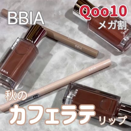 オーバー グレイズ ティント/BBIA/リップティントの人気ショート動画