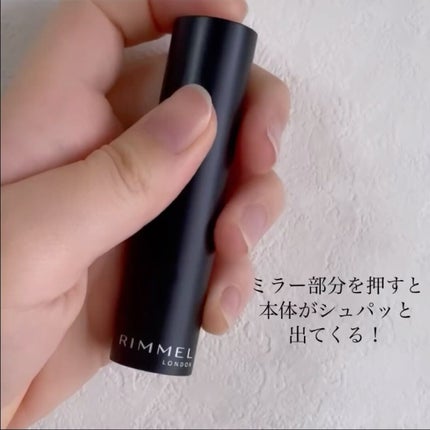 ラスティング フィニッシュ オイルモイスト ティント C/リンメル ロンドン/リップティントの動画クチコミ1つ目