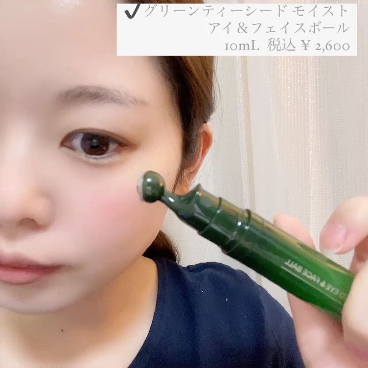 グリーンティーシード セラム N/innisfree/美容液を使ったクチコミ（3枚目）