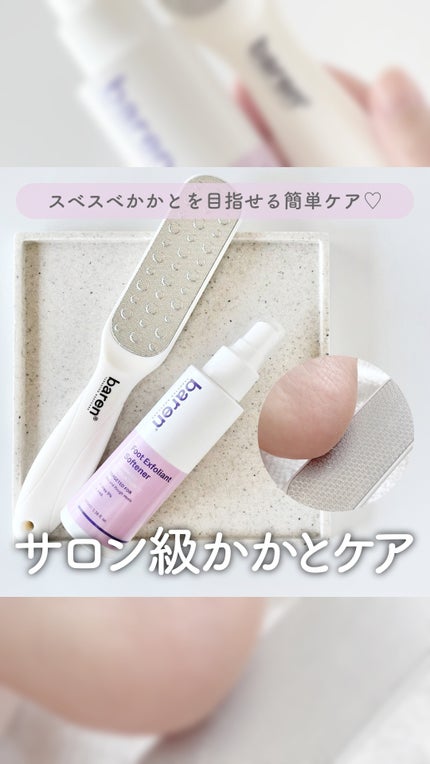 フットケアセット/BAREN/その他キットセットの人気ショート動画