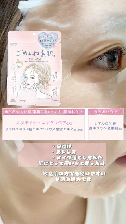 うるうるBOMBマスク/クリアターン/シートマスク・パックの人気ショート動画