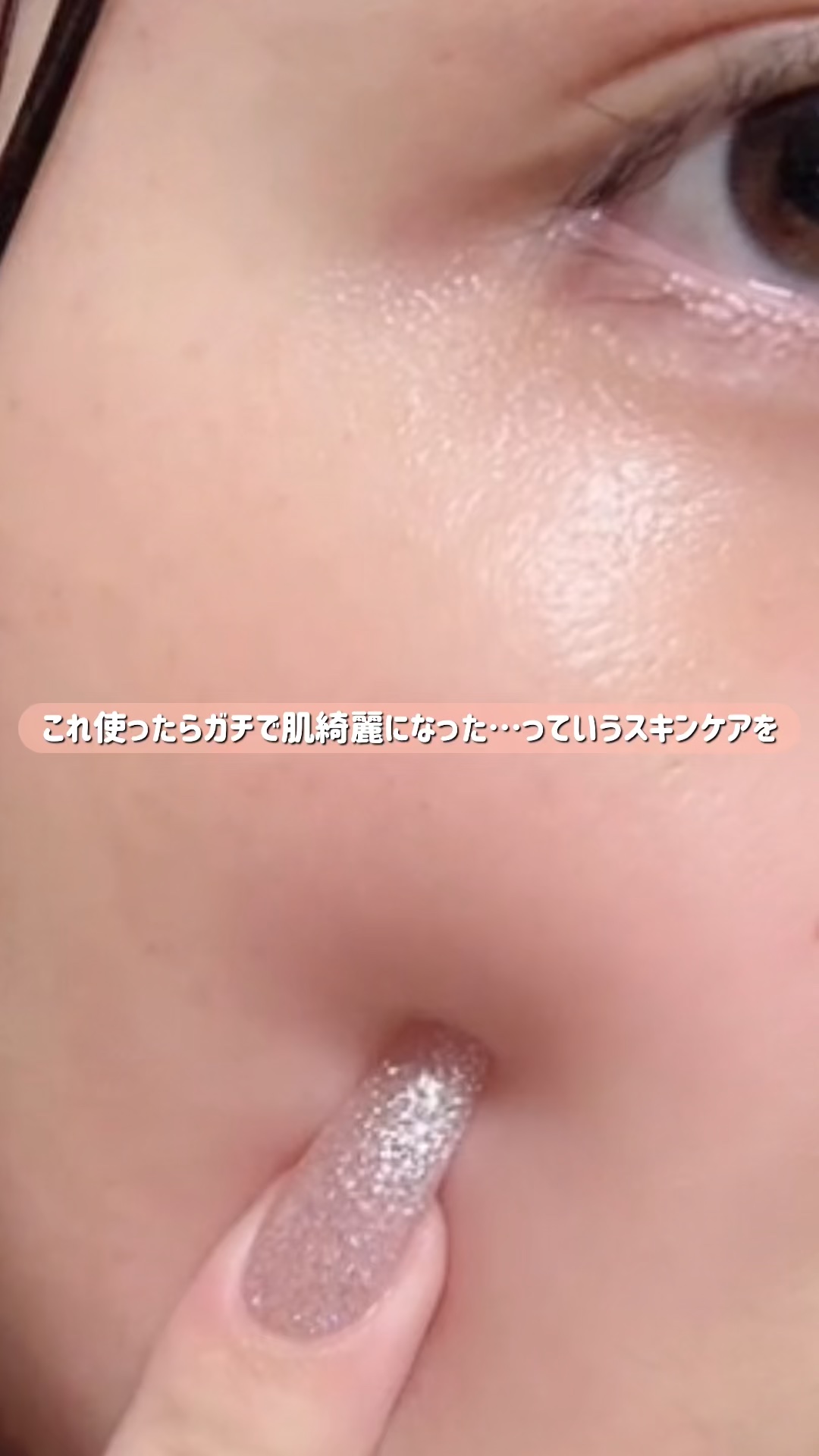 ヴィーガンリポソームレチノールセラム/SKIN&LAB/美容液の人気ショート動画